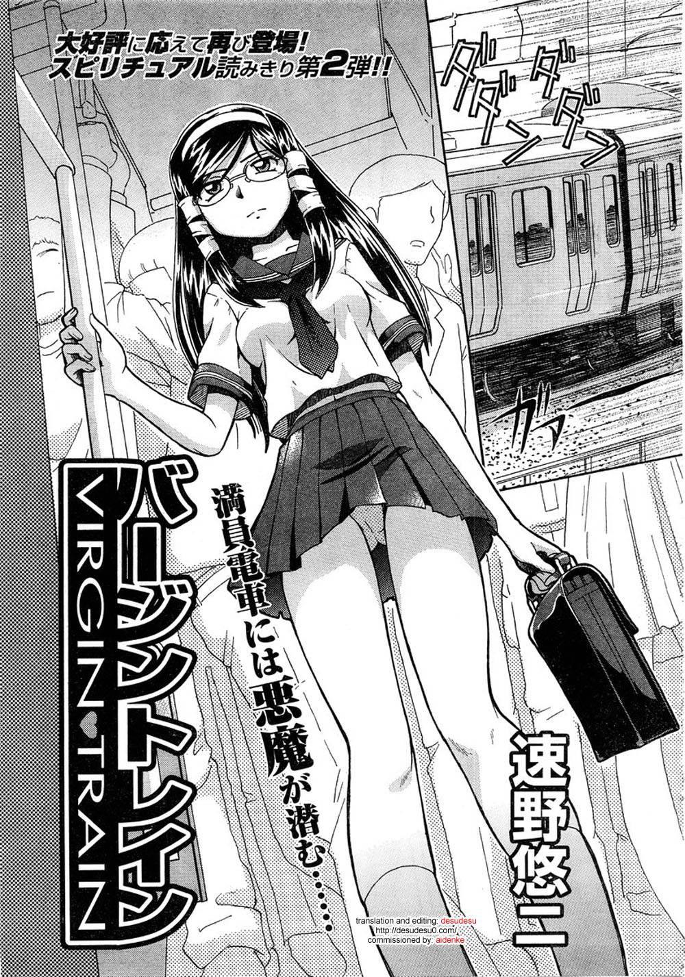 Virgin Rope Chapter 1000 Page 45